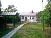 Цандрипш Гостевой дом «Абхазский хутор» фото