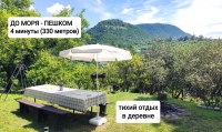 Новый Афон, ул. Пачулия, 1