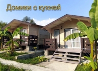 Гостевой дом «У Комаровых» - гостевой дом