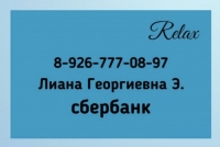 Гостевой дом «Relax» - номер Стандарт фото 12