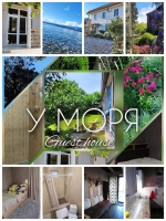 Гостевой дом «У моря» - номер Дом для проживания со своей кухней террасой