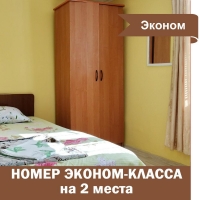 Гостевой дом Сосналиева, 22 - номер «Эконом» 2-3 местный фото