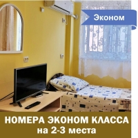 Гостевой дом Сосналиева, 22 - номер «Эконом» 2-3 местный фото 2