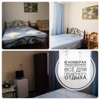 Хыпста, Пос. Белая речка