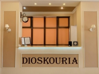 Отель «Диоскурия» фото отель