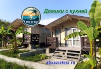 Гостевой дом «У Комаровых»