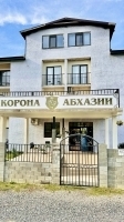 Отель «Корона Абхазии»