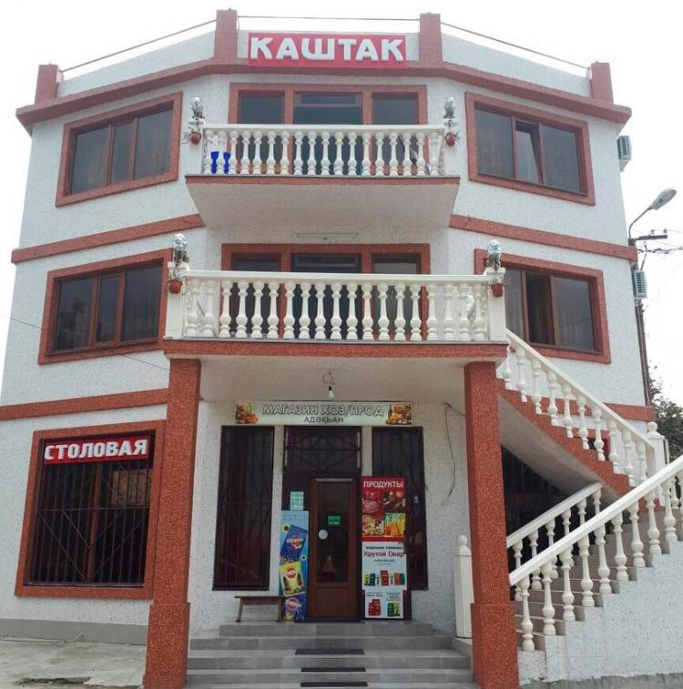 отель Каштак в Сухуме